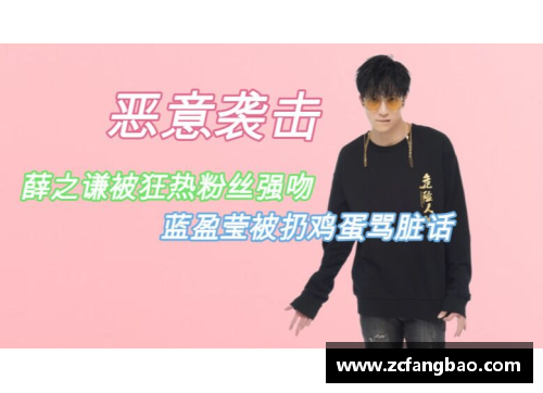 体育明星签名狂热：粉丝的激情与收藏