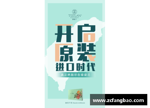 体育明星代言饭店提升品牌形象 打造全新餐饮体验
