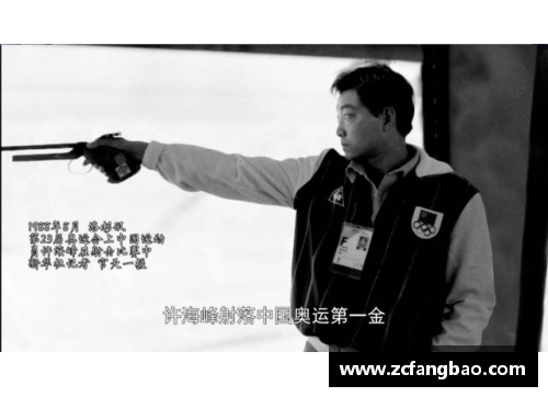 全球知名体育明星的传奇故事与成就盘点