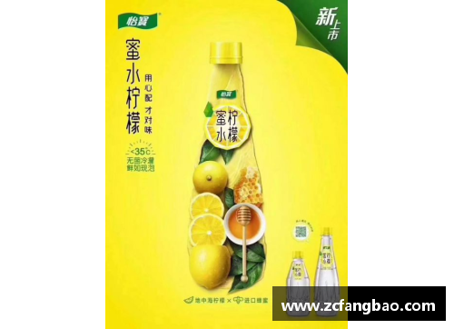 体育明星为怡宝代言 打造健康饮品新风尚