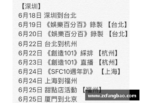 体育明星的伤痛历程：逆境中的坚韧与复苏之路