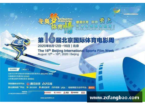 中国体育明星的奋斗历程与国际舞台上的辉煌成就分析