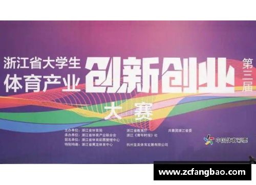 大学体育明星如何在学业与运动中取得双赢成就