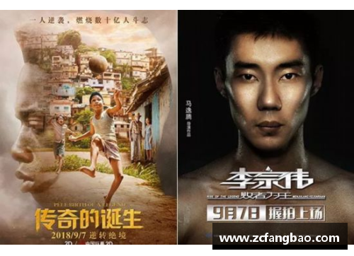 探索全球体育明星百大人物的传奇故事与成就