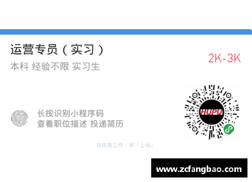 体育明星名字翻译软件助你轻松了解全球运动员姓名意义