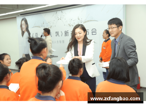 体育明星的演讲：激励人生的智慧与奋斗精神