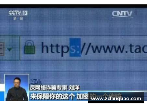 体育明星购手机被骗遭遇揭秘 涉及金额惊人背后内幕曝光