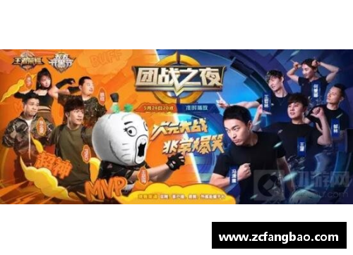 暴走家族与体育明星队激战正酣，谁将成为最终赢家？