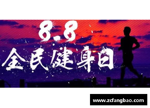 中国体育明星风采绽放激励人心的封面图片精选展示